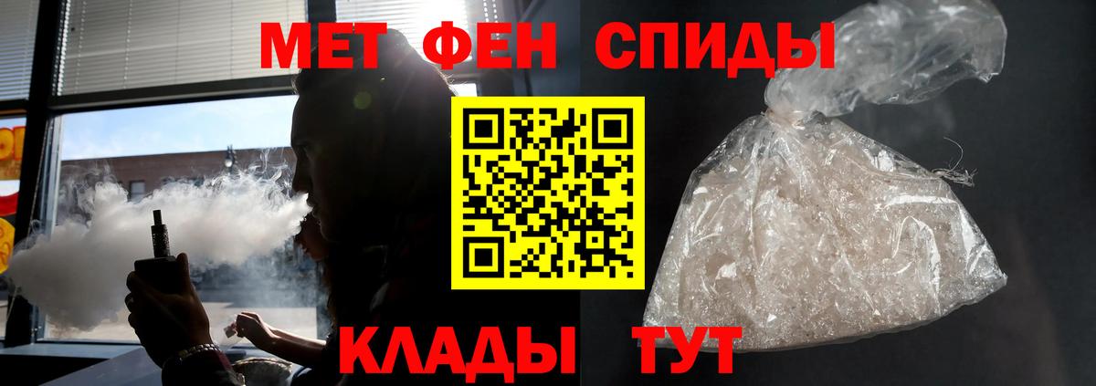 Мефедрон   Вход с VPN  ГАШ  НБОМе  МДМА  МАРИХУАНА  Кулебаки  КОКАИН  Купить наркоту 