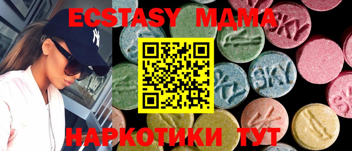 Экстази  Вход с VPN  Кулебаки  Ecstasy диски  Экстази бентли 