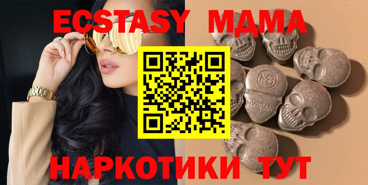 Ecstasy ешки Кулебаки