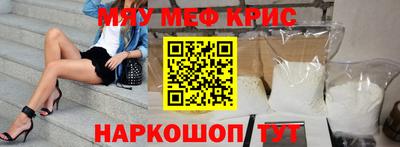 бутират Кандалакша