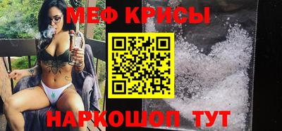 бутират Кандалакша