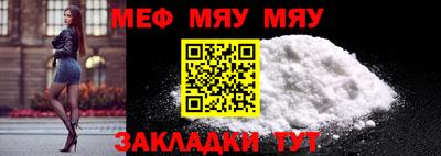 бутират Кандалакша