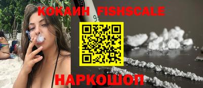 кокаин перу Кимры