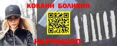 бутират Кандалакша