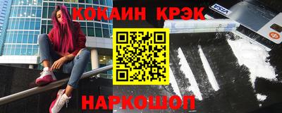 ALPHA-PVP Канаш