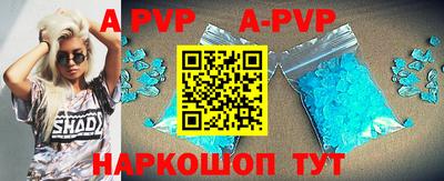 бутират Кандалакша