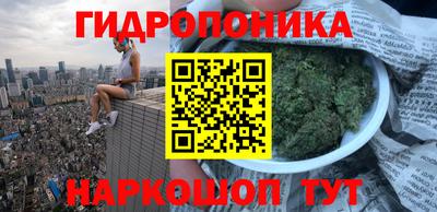 бутират Кандалакша