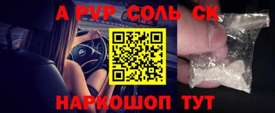 бутират Кандалакша