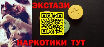 бутират Кандалакша