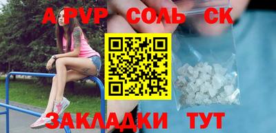 бутират Кандалакша