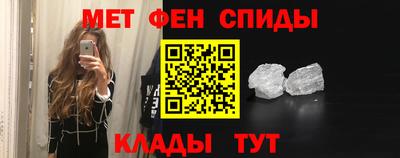 ALPHA-PVP Канаш