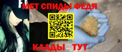 бутират Кандалакша