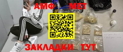 ALPHA-PVP Канаш