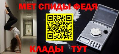 ALPHA-PVP Канаш