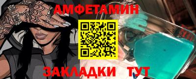 бутират Кандалакша