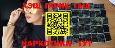 бутират Кандалакша