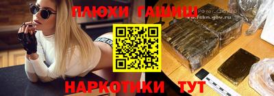 бутират Кандалакша