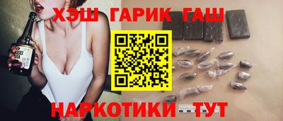 бошки Кинель