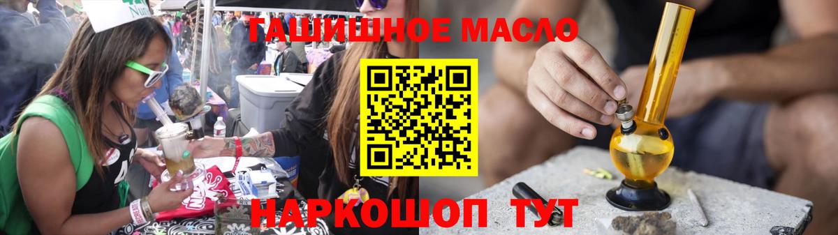 Дистиллят ТГК вейп с тгк  ТГК жижа  Вход с VPN  Кулебаки 