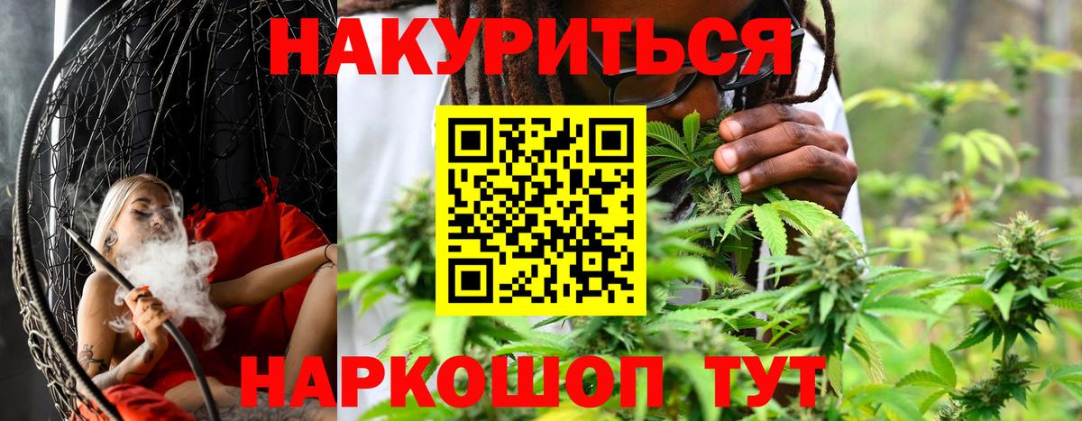 Конопля SATIVA & INDICA  Бошки марихуана марихуана  Марихуана планчик  Вход с VPN  Каннабис ГИДРОПОН  Кулебаки 