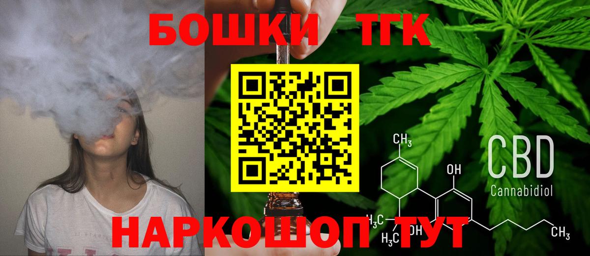 Конопля планчик Кулебаки